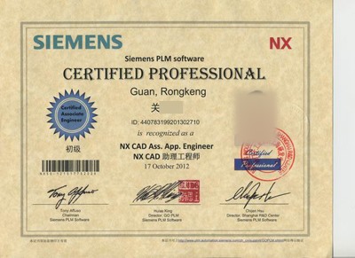 NX CAD助理工程师.jpg