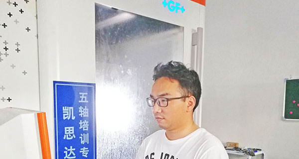 GF 五轴